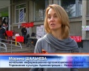 В Новокузнецке появилась "Читающая улица"