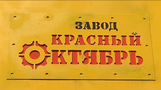 «Красный Октябрь» на ярмарке «Уголь России и Майнинг»