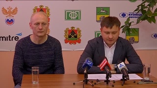 ФК «Новокузнецк» перед стартом сезона