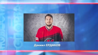 Даниил Ердаков – третий бомбардир в ВХЛ
