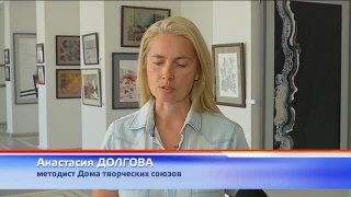 «Туристический сувенир – 2022». Новокузнечане