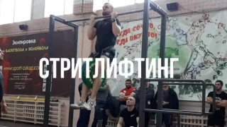 В Новокузнецке прошел фестиваль по силовым видам спорта