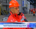 Ветераны металлургии посетили РБЦ ЕВРАЗ ЗСМК