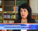 Итоги конкурса библиотеки «Куйбышевская»