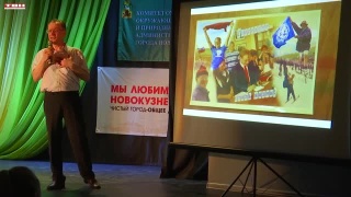 Самая творческая и экологичная семья Новокузнецка