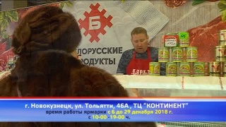 Продукты из дружественной Белоруссии 
