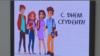 День студента отметили в Новокузнецке