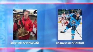 Евгений Каницкий вернулся из сборной