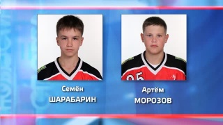 Шарабарин и Морозов – в юниорской сборной