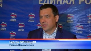 Сергей Кузнецов будет участвовать в выборах 9 сентября