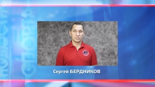 Сергей Бердников – помощник Дмитрия Пархоменко