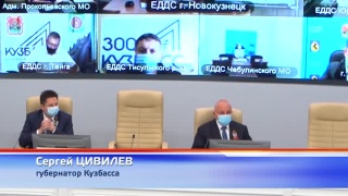 Губернатор Кузбасса не согласен с позицией РЖД
