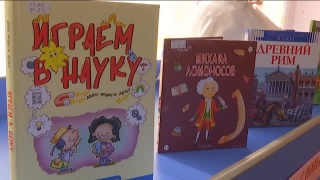 Дарение книг в детской библиотеке