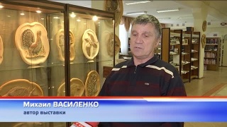 Выставка Михаила Василенко в Гоголевке