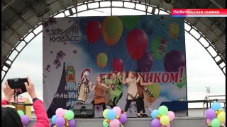 «Звездочки Кузбасса» в Новоильинском районе