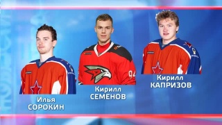 Воспитанники Новокузнецка сыграют в Матче звезд КХЛ 