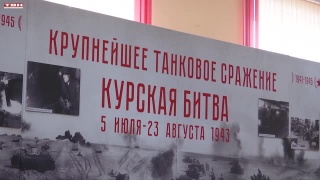 К 80-летию победы в Курской битве