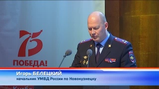 Отчет УМВД Новокузнецка перед депутатами