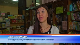 Детская библиотека зовет читающие семьи