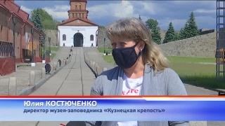 С 8 июня открывается «Кузнецкая крепость»