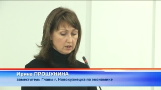 Депутаты обсуждают стратегию Новокузнецка