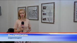 «Первые шахты Новокузнецка». Выставка 