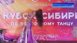 Шестой Кубок Сибири по восточным танцам