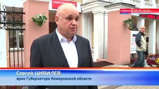 Сергей Цивилев победил на выборах Губернатора