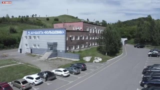 Новый очистной комбайн для шахты «Большевик»