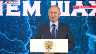 Владимир Путин поздравил горняков с Днем Шахтера