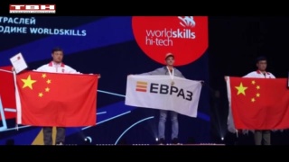 18 медалей ЕВРАЗа на национальном WorldSkills Hi-Tech 2019