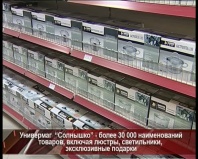 выпуск "Новостей ТВН" от 05.12.11