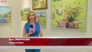 Выставка-лето в галерее «2 Суворова»