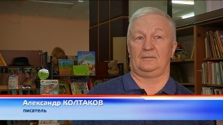 Александр Колтаков – книга «Приключения фантазера»
