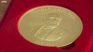 Награда краеведческому музею