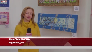 Выставка Ирины Беловой на Крепости