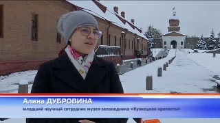 «Капустные посиделки» в Кузнецкой крепости 