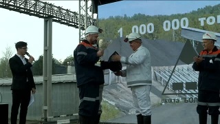 Миллион на шахте «Большевик»