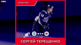 В ХК «Металлург» - двукратный обладатель Кубка Гагарина 