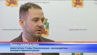 9 новокузнецких проектов победили