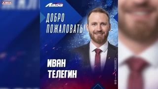 Иван Телегин в Тольятти, Сергей Чубыкин – в Салехарде