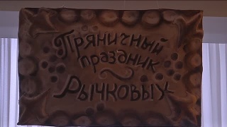 День матери и молодые семьи