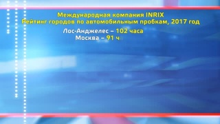 Юрга на 9 месте, Новокузнецк на 191-м