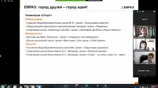 Названы победители конкурса соцпроектов