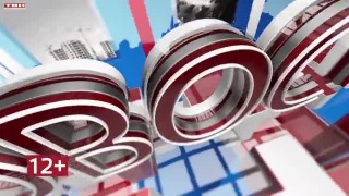 Новости ТВН от 11.09.25