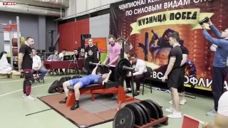 Чемпионат Кузбасса по силовым видам спорта 