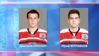 «Медведи» усилили состав