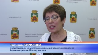 Комитет соцзащиты подводит итоги 2020
