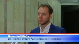 Новокузнецк должен быть в порядке