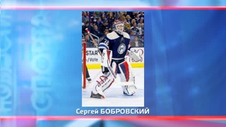 Сергей Бобровский – новый рекорд по «сухарям»